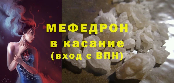 MDMA Богданович